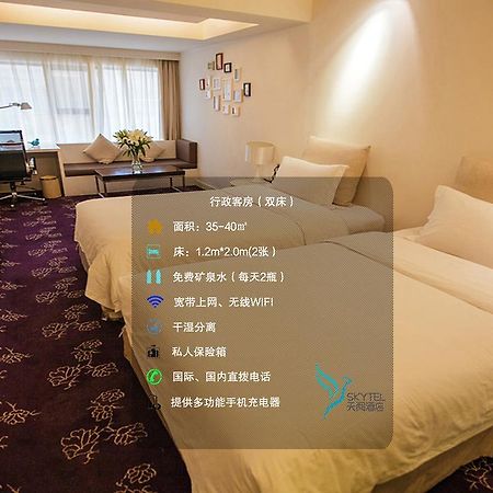Hotel Skytel Xi'An Xi'an  Zewnętrze zdjęcie